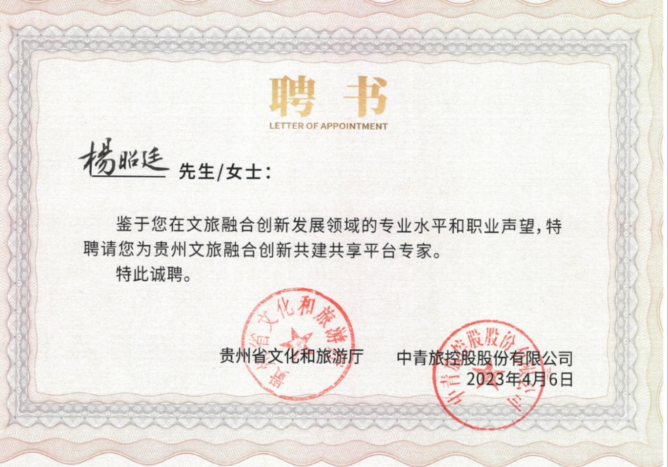 微信图片_20251114185238_6_1461.jpg